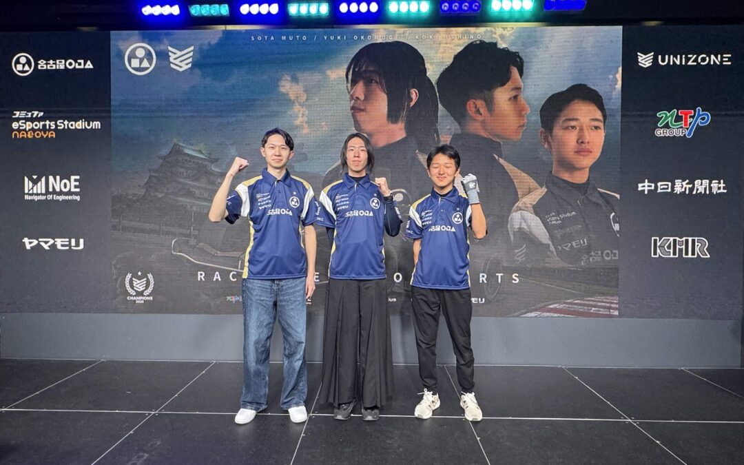 JAF公認大会「UNIZONE」開幕戦　KMR製シミュレーターが1位〜3位を独占！