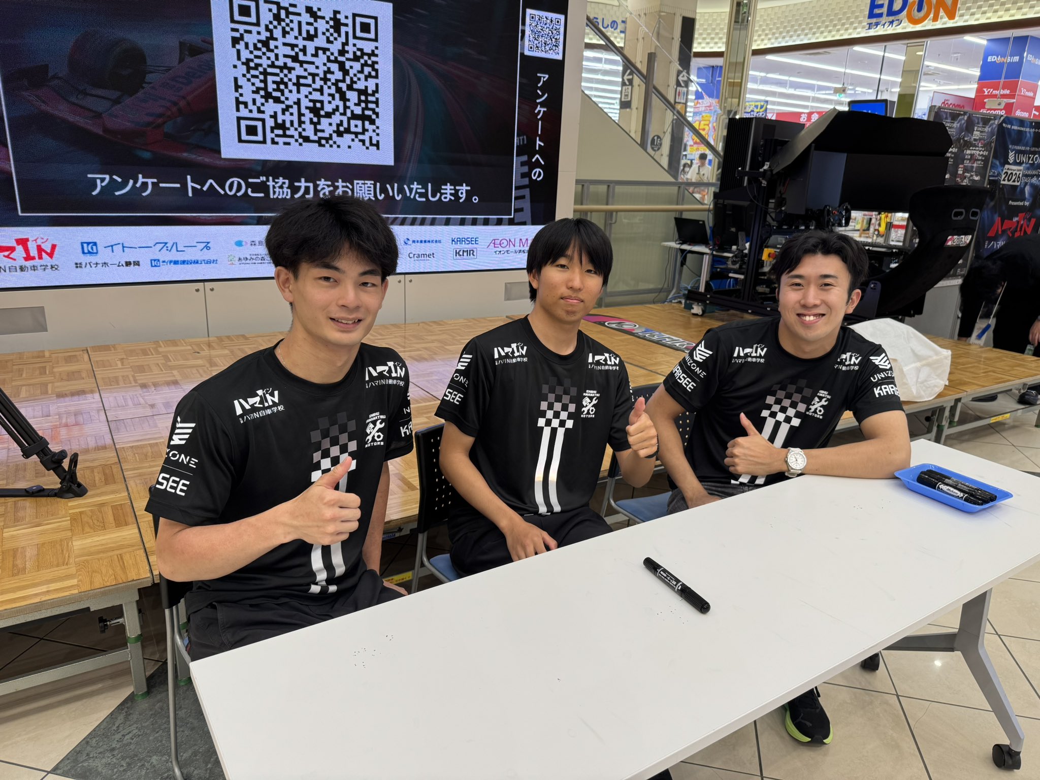 遠州ハママツモータース会場