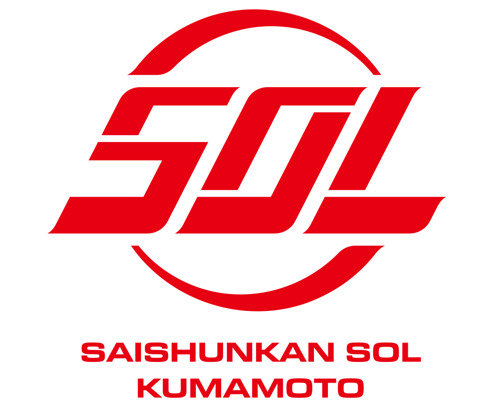 Saishunkan Sol 熊本 ロゴ